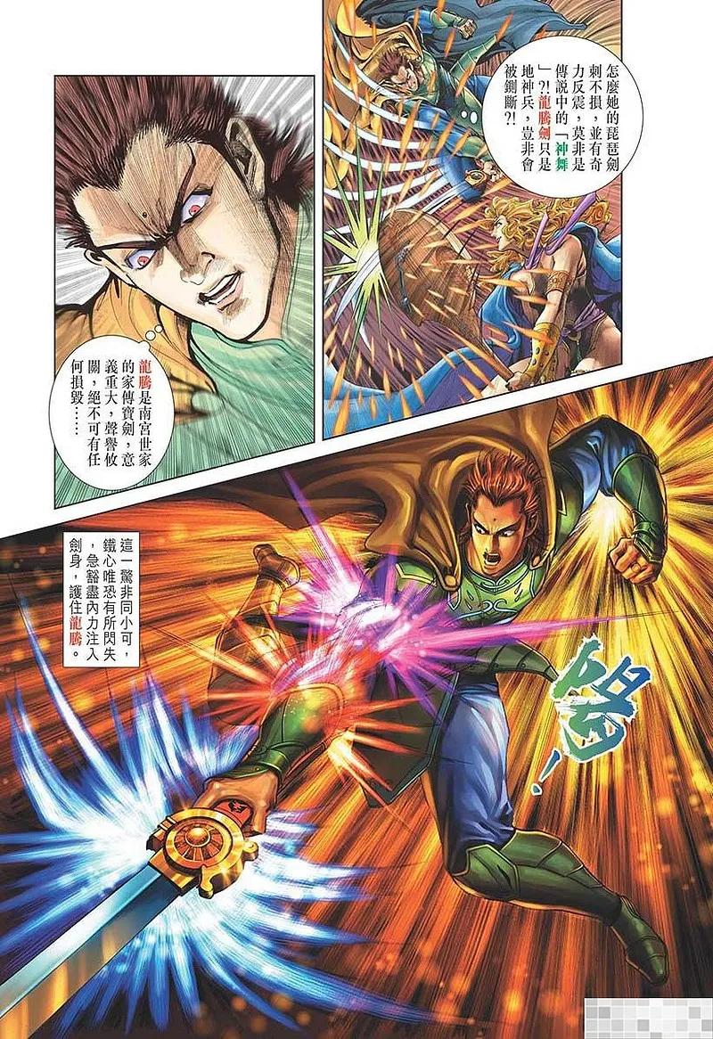 第71页