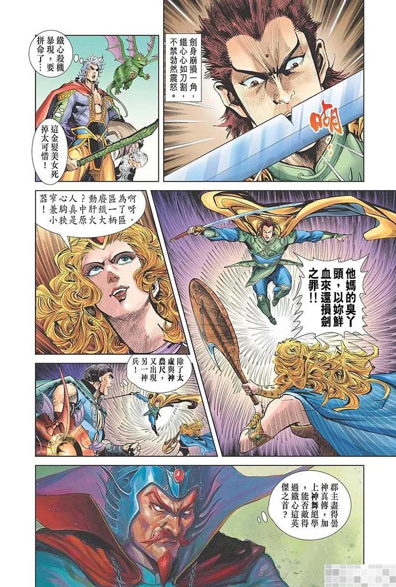 第74页