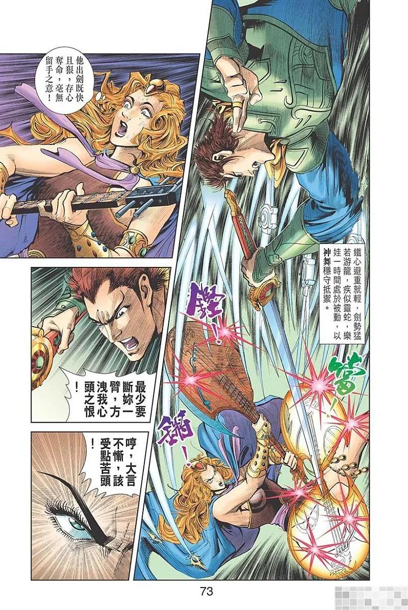 第75页