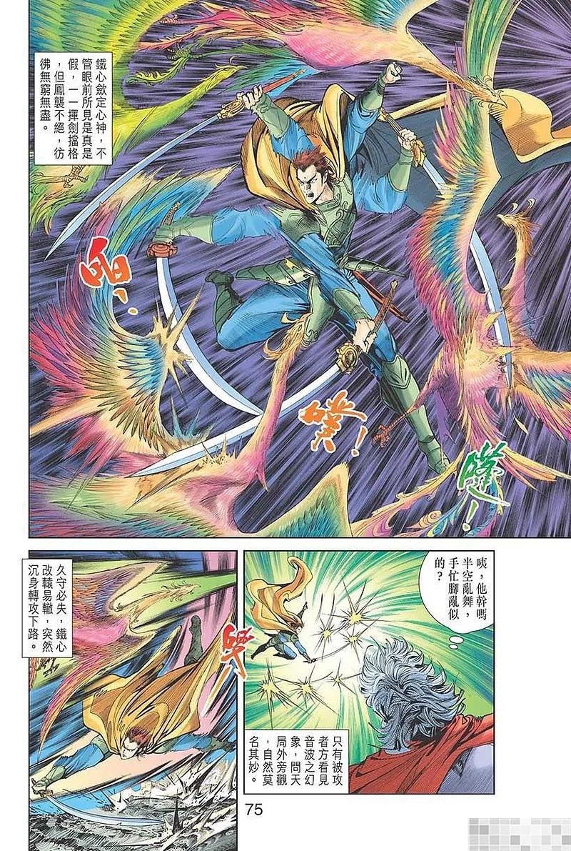 第77页