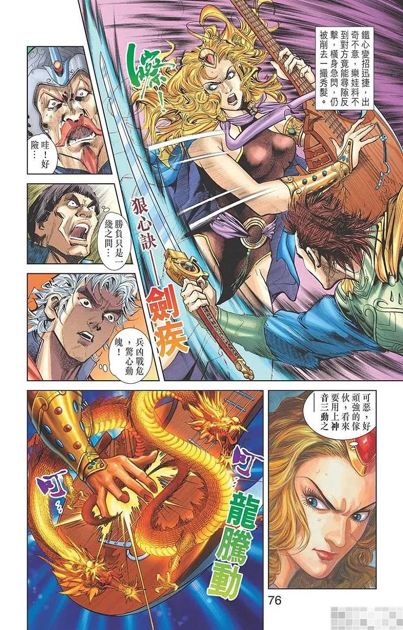 第78页