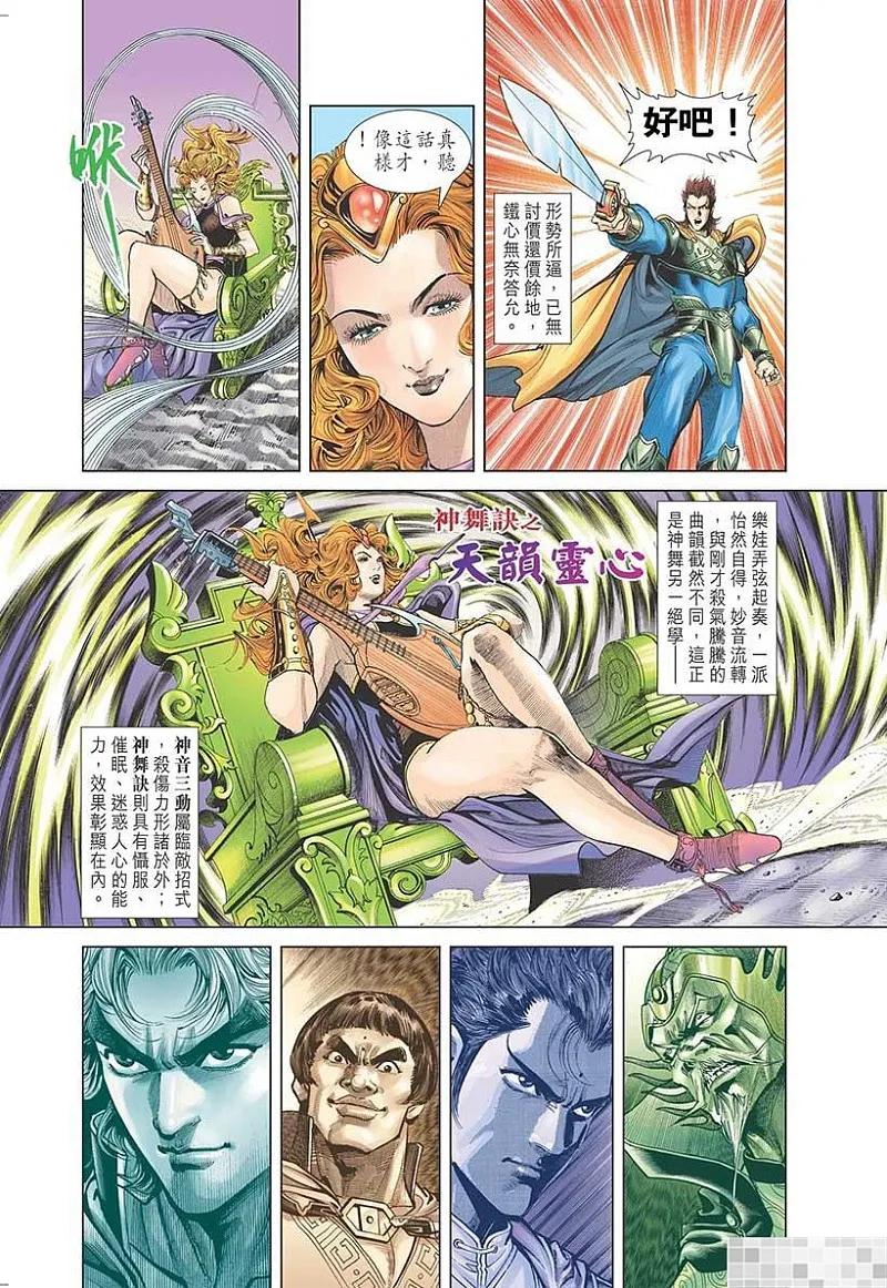 第83页
