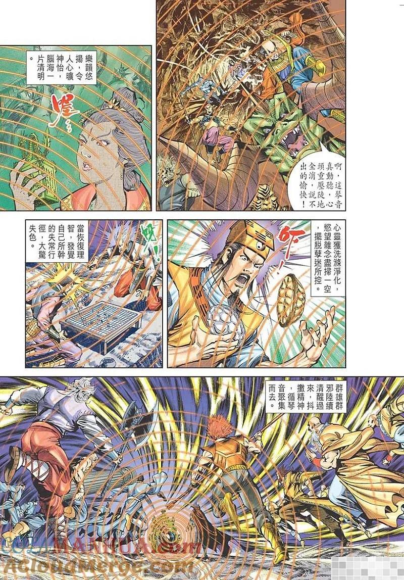 第85页
