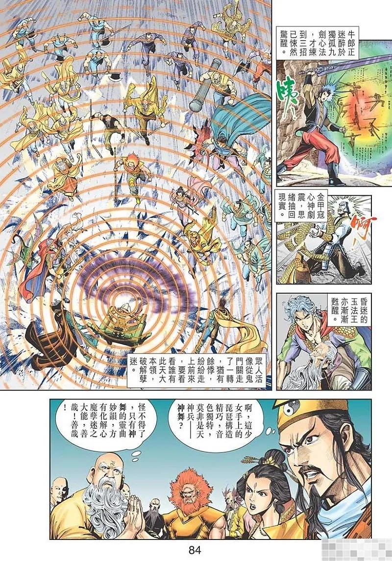 第86页