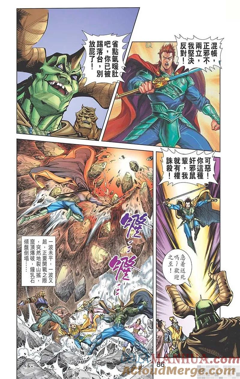 第88页