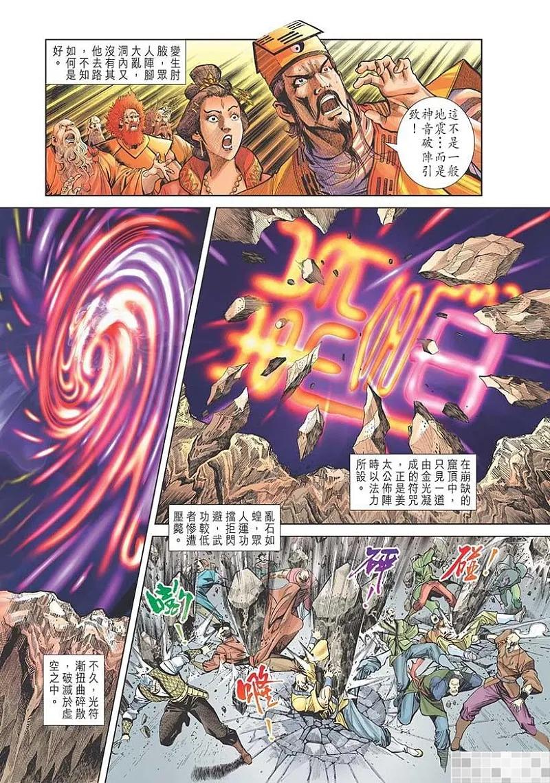 第89页
