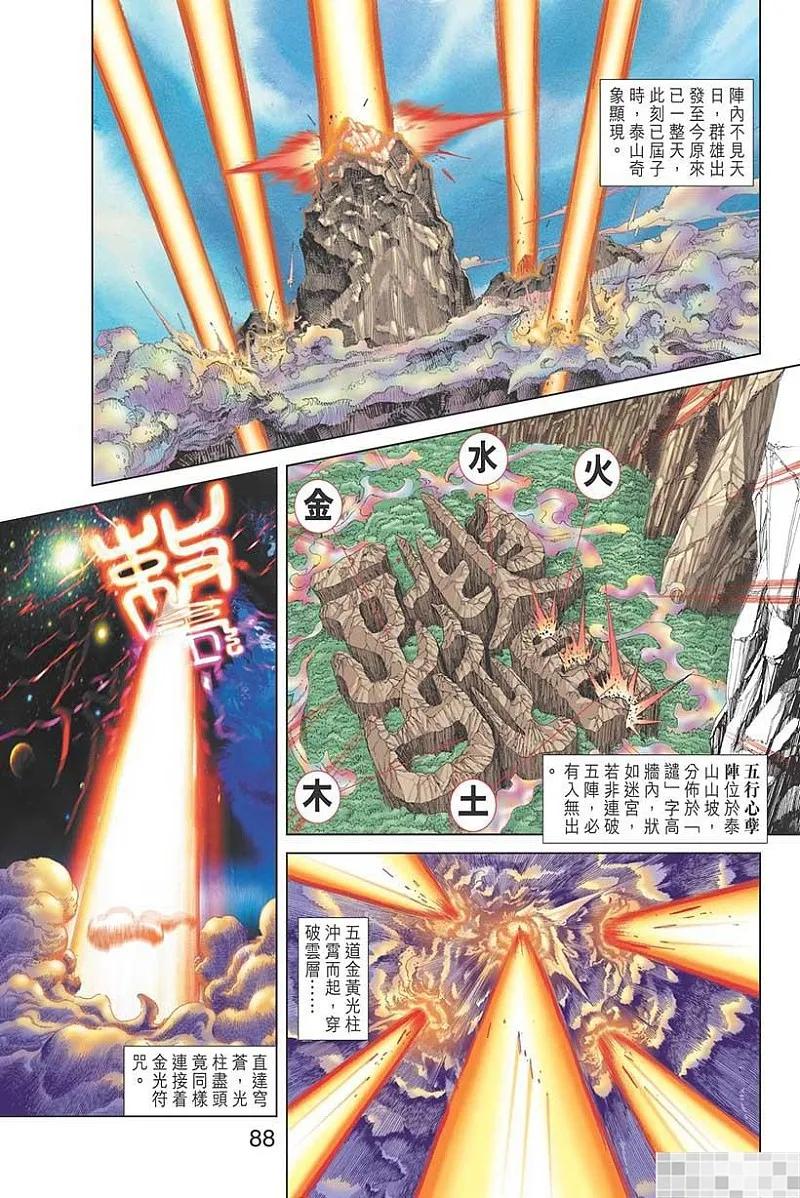 第90页