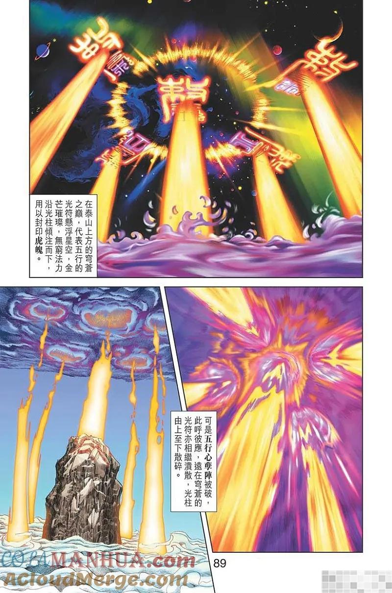 第91页