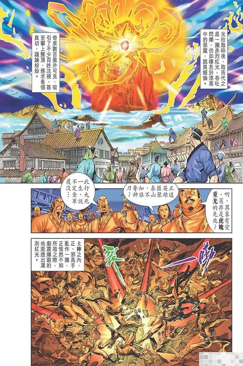 第92页