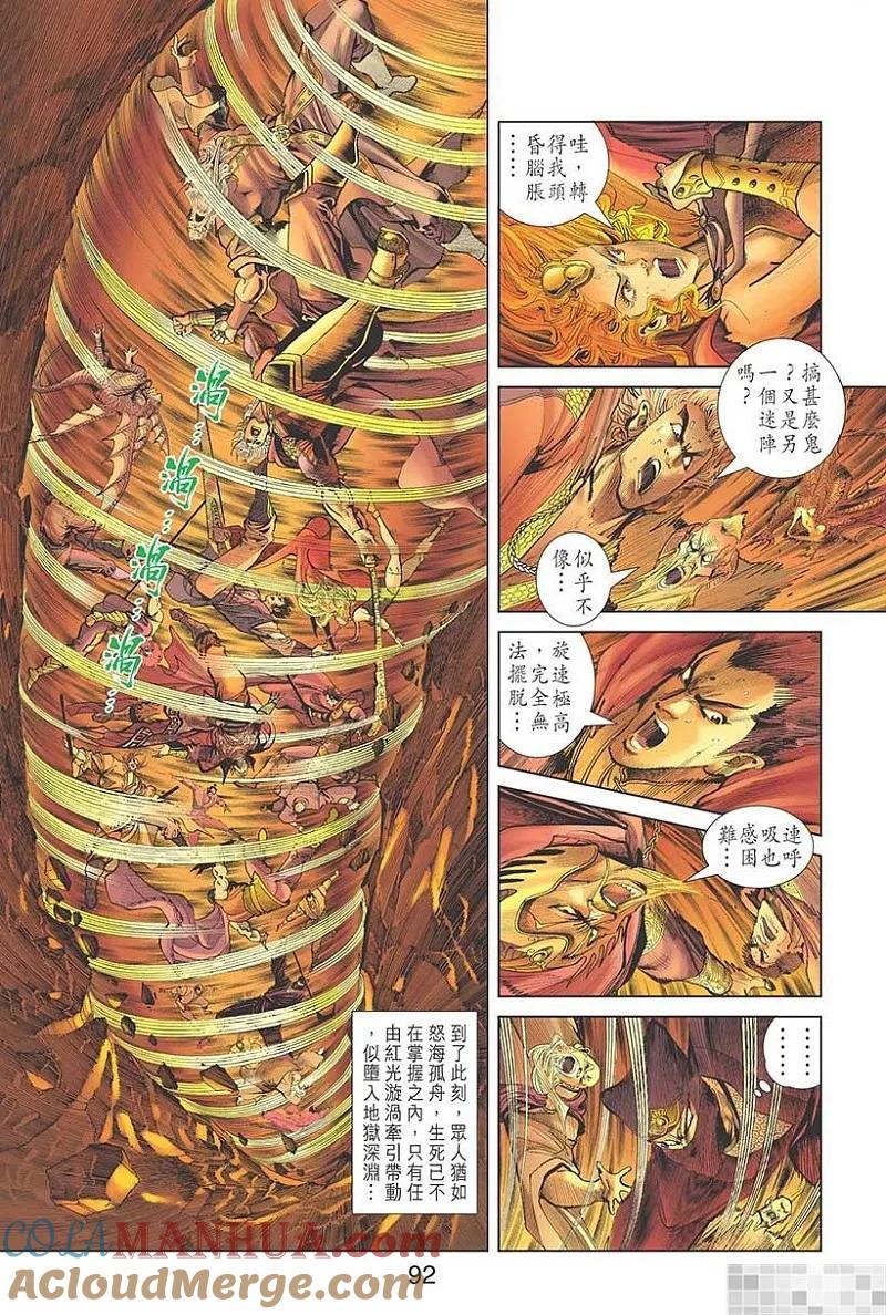 第94页