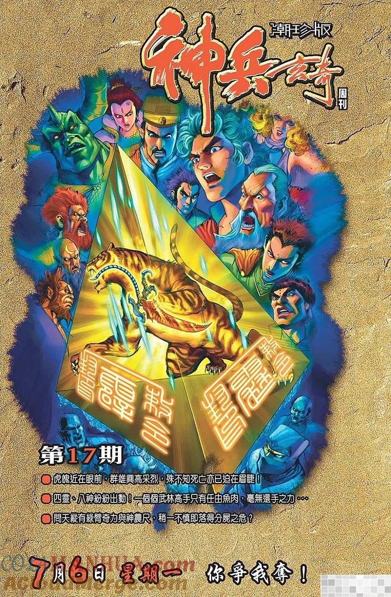 第97页