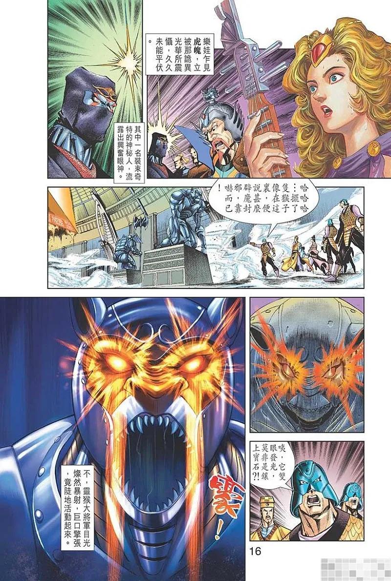 第18页