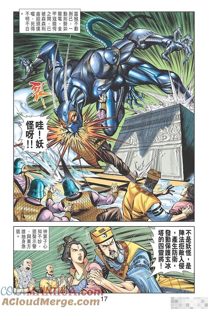 第19页