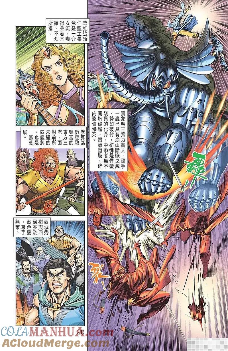 第22页