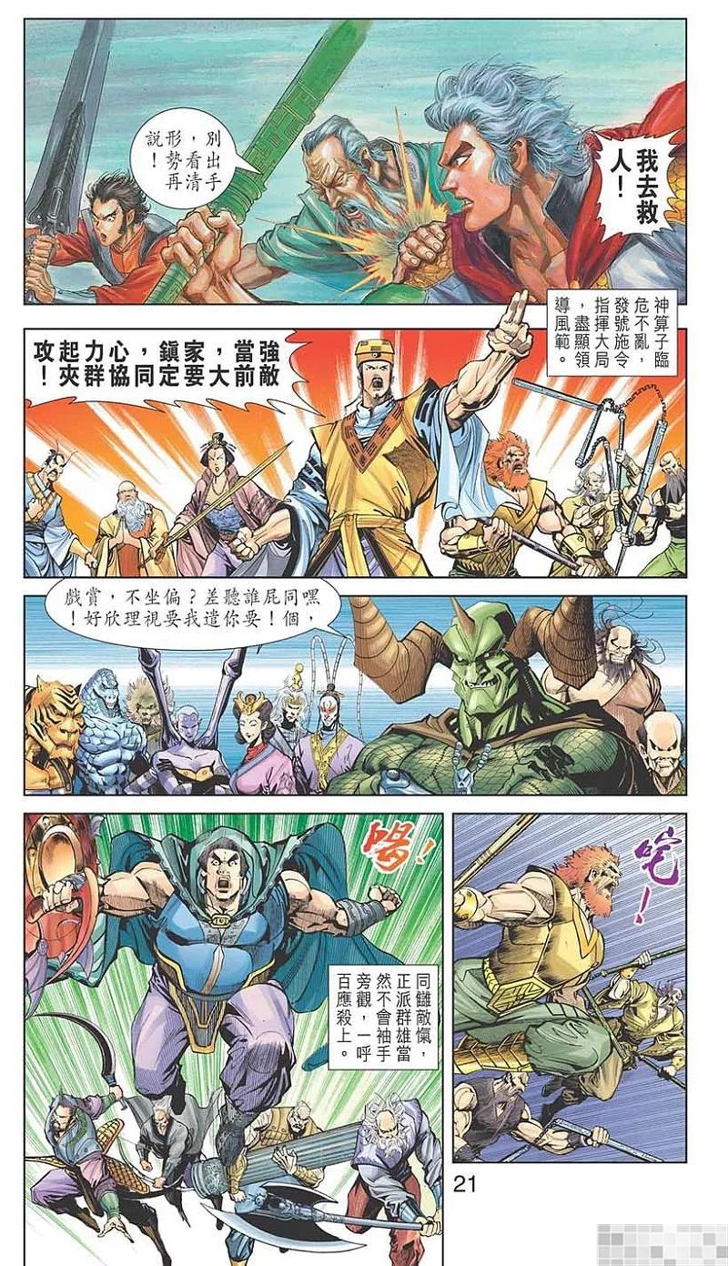 第23页