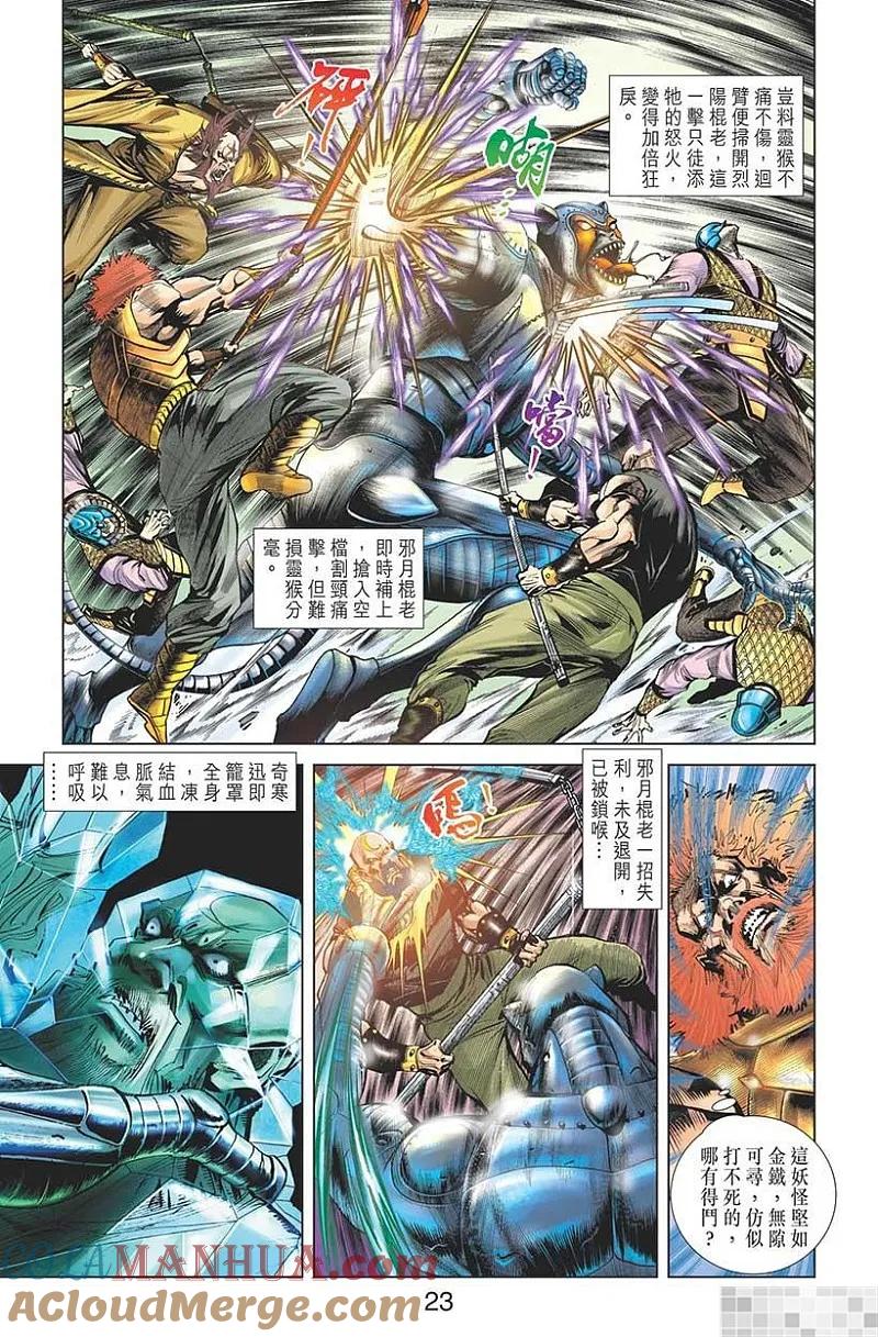 第25页