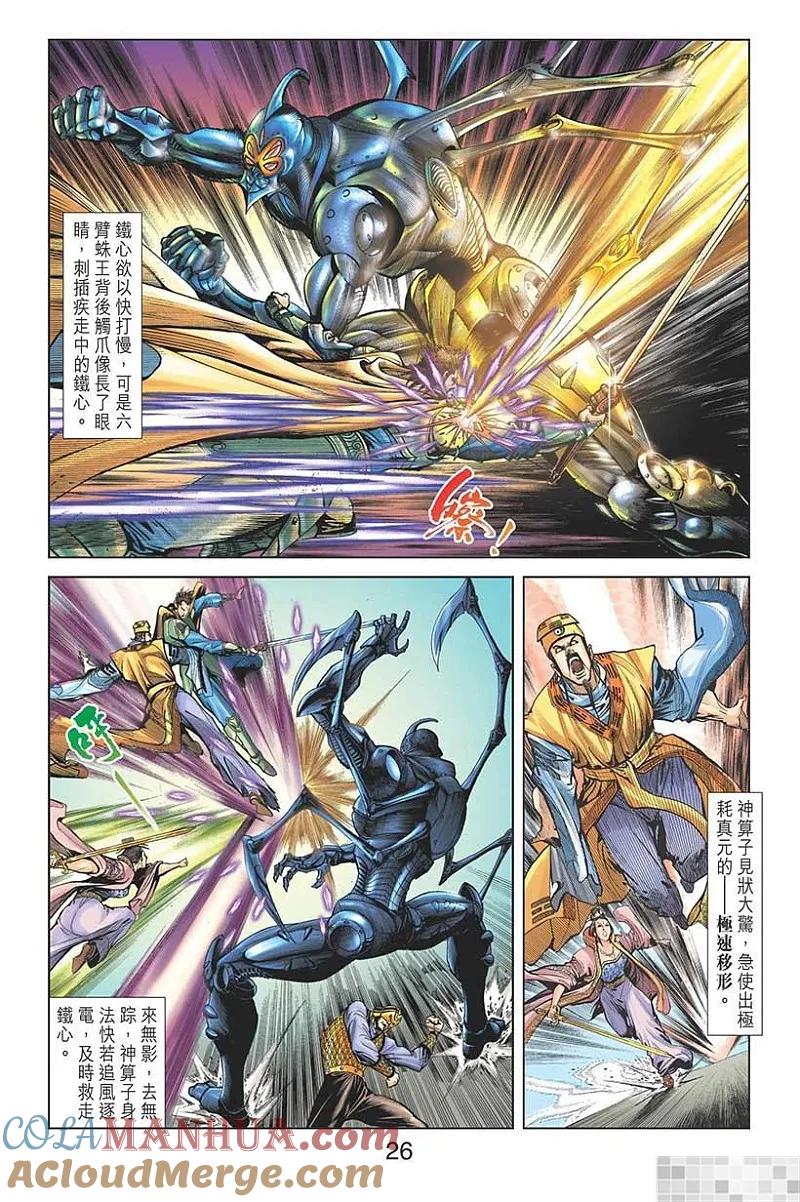 第28页