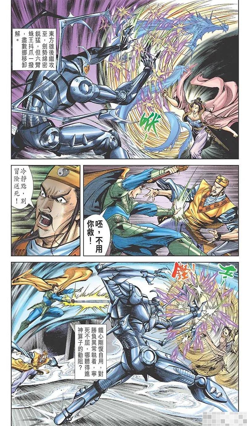 第29页