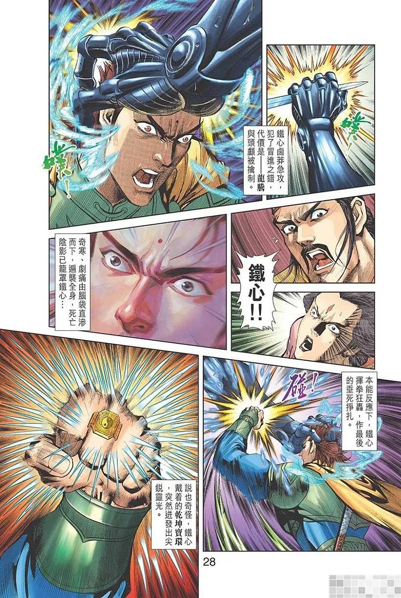 第30页