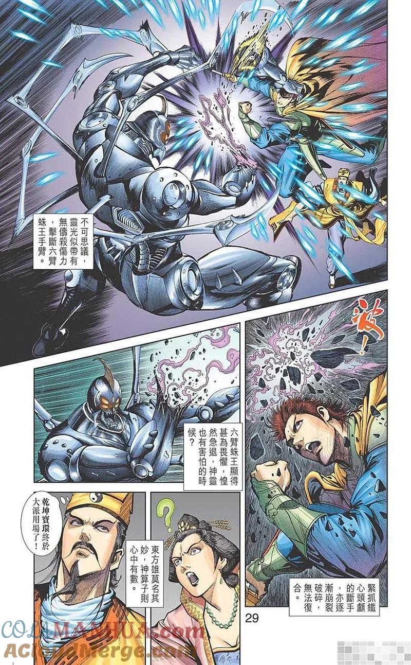 第31页