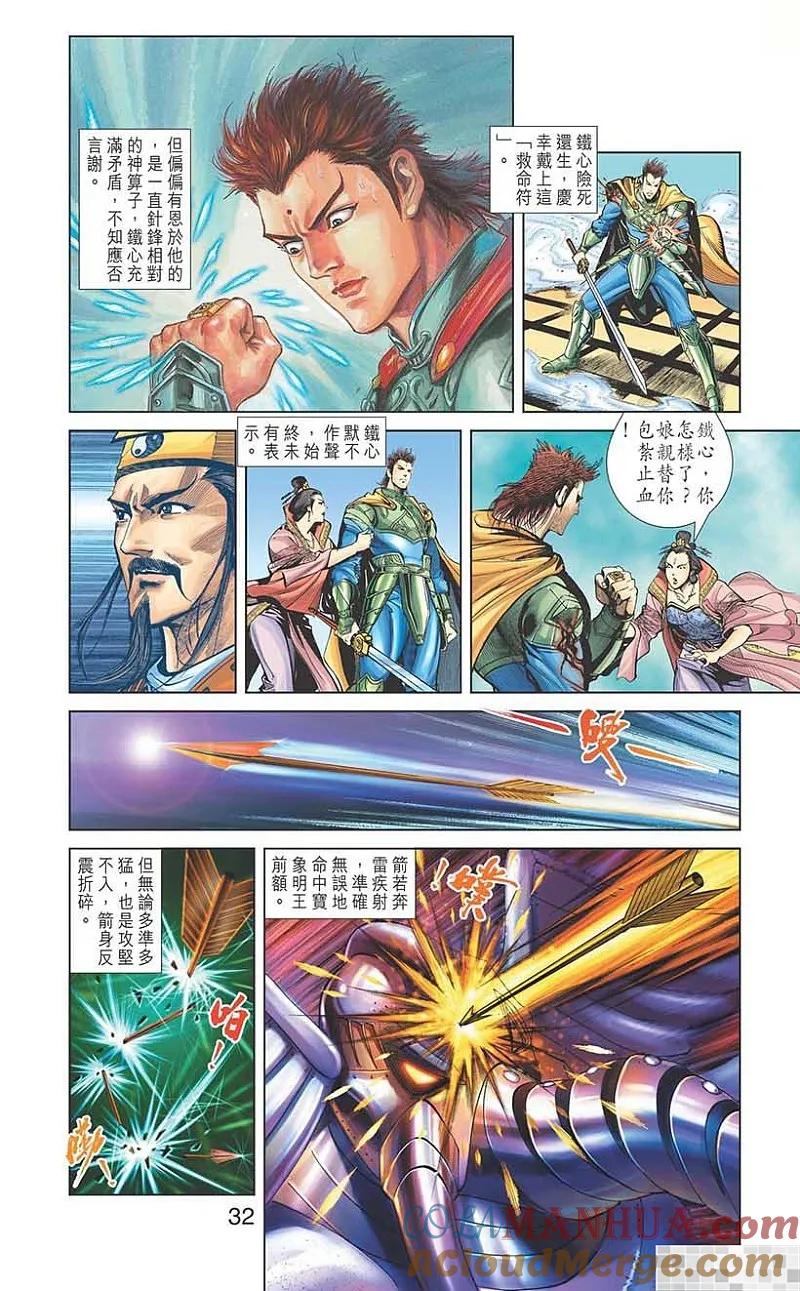 第34页