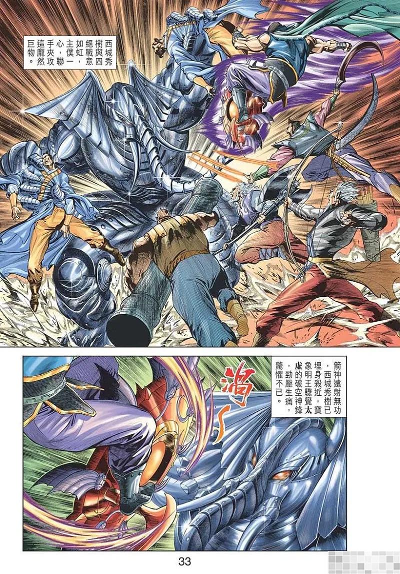 第35页