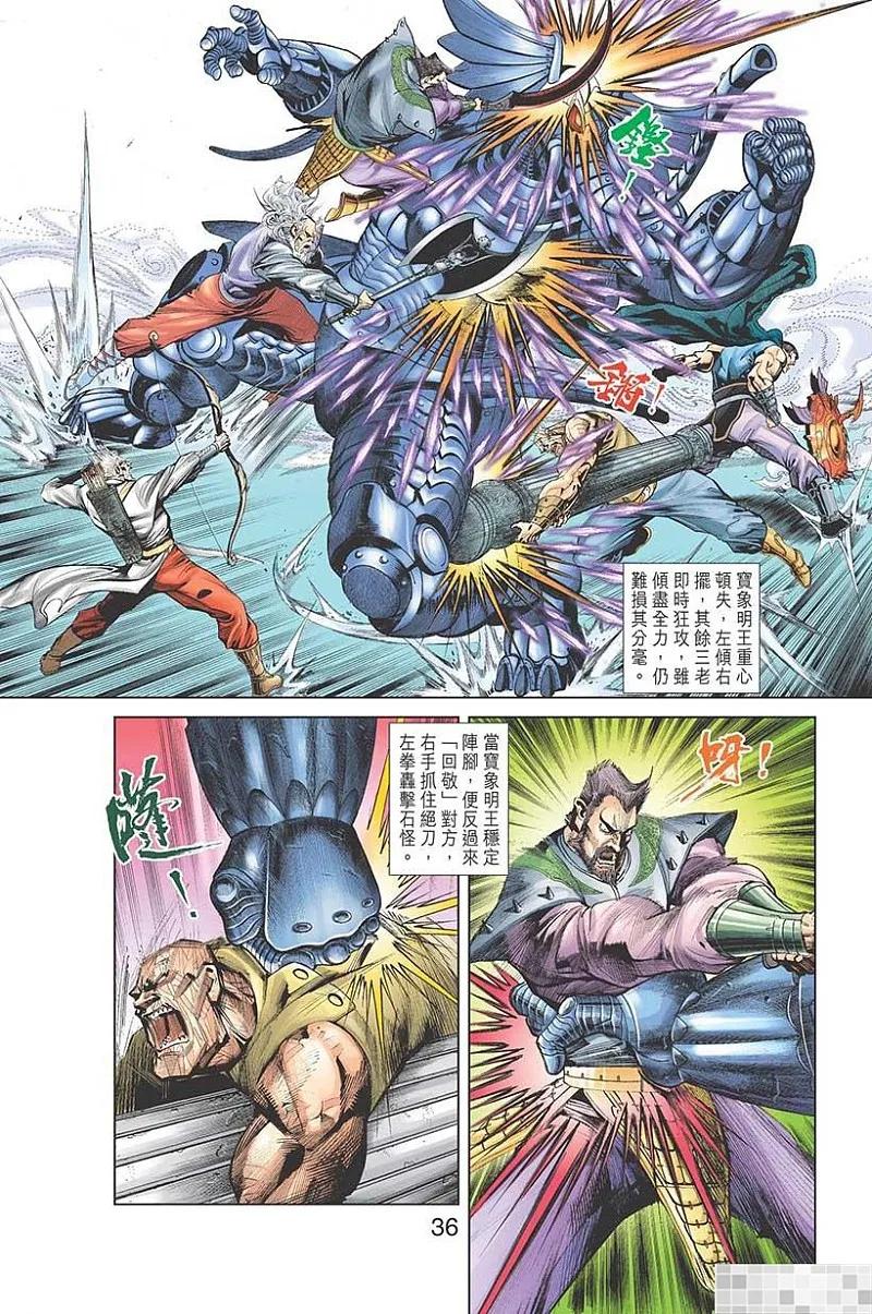 第38页