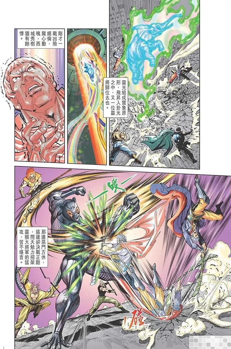第41页