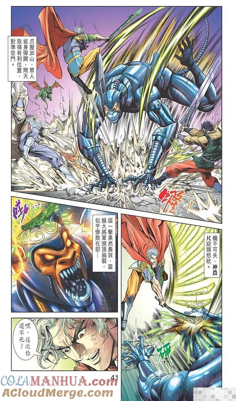 第43页