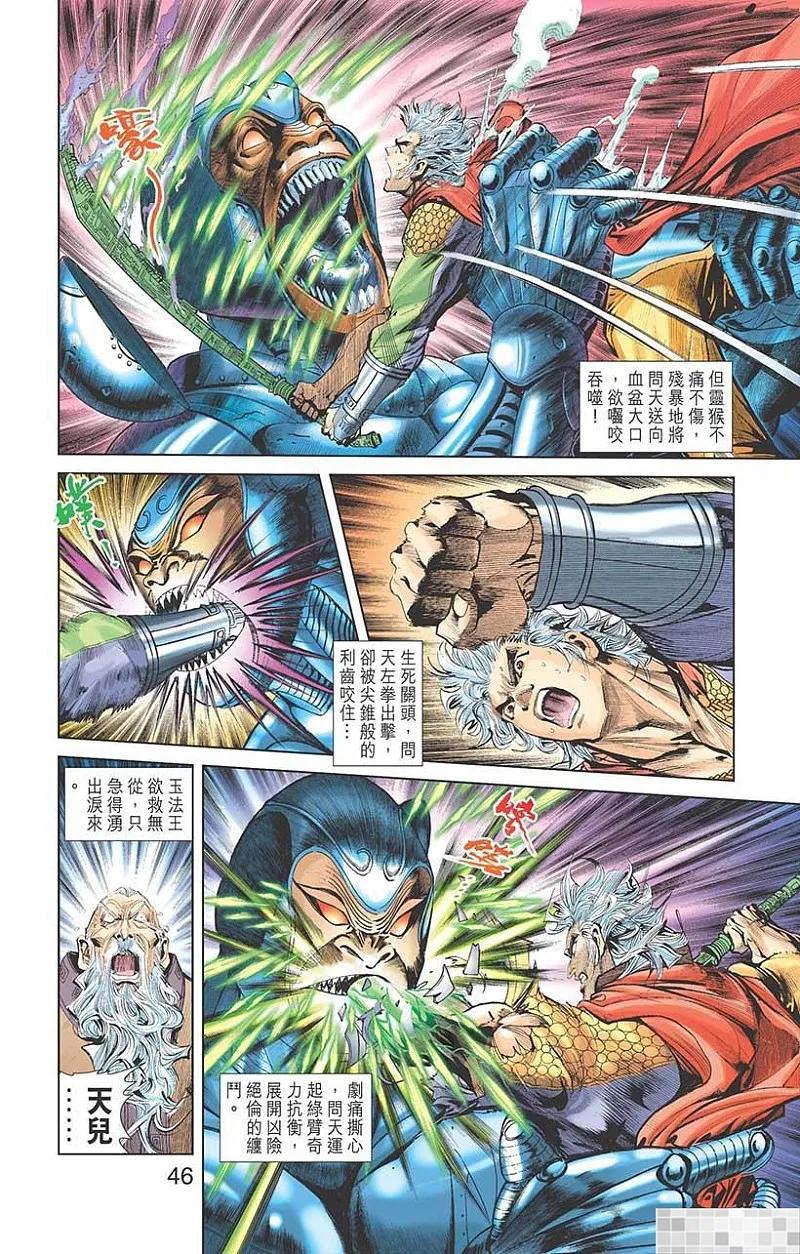 第48页