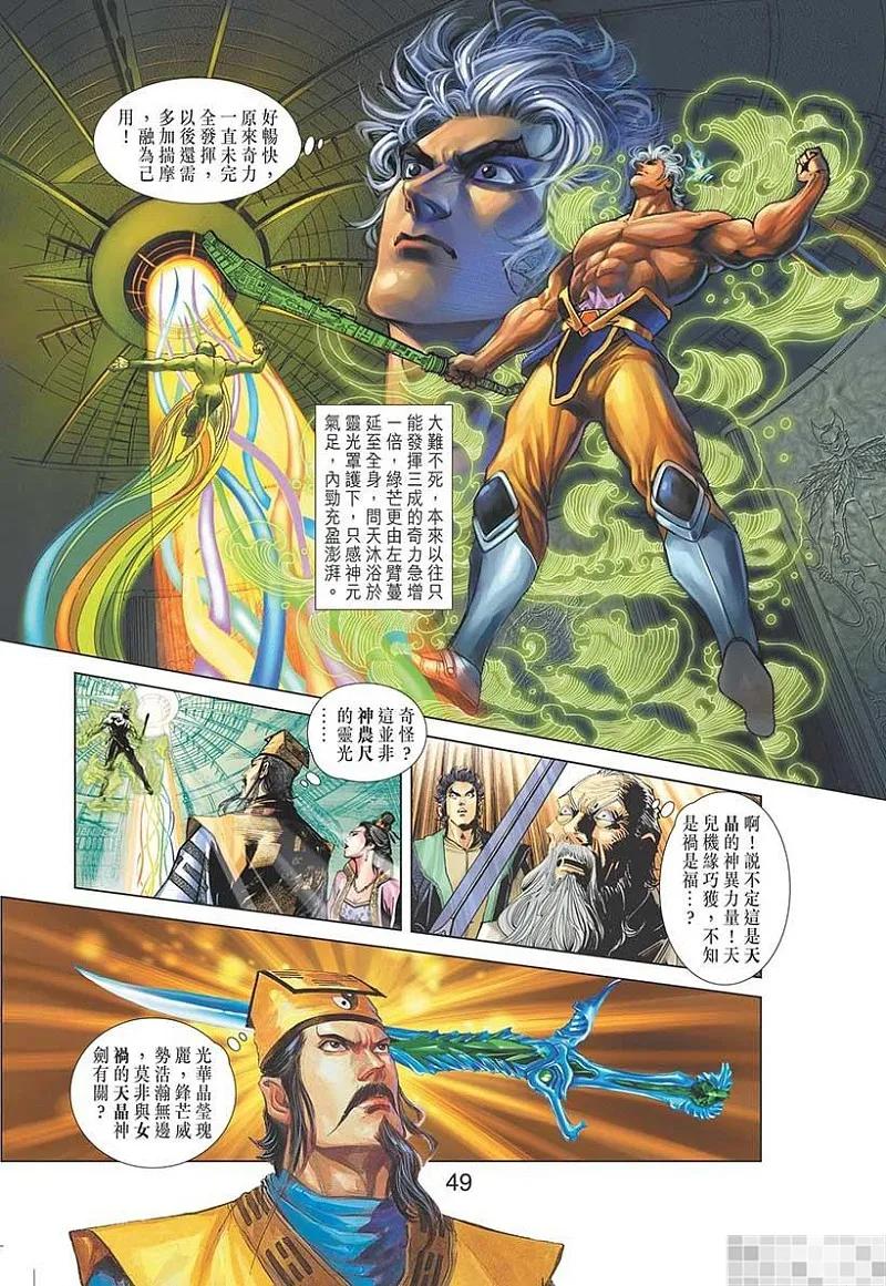 第51页