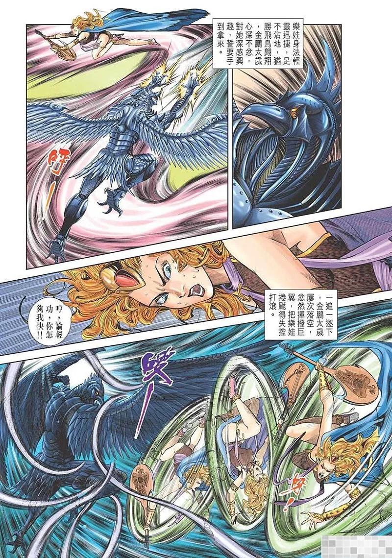 第53页