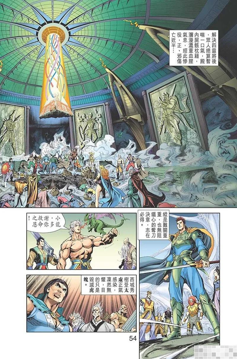 第56页