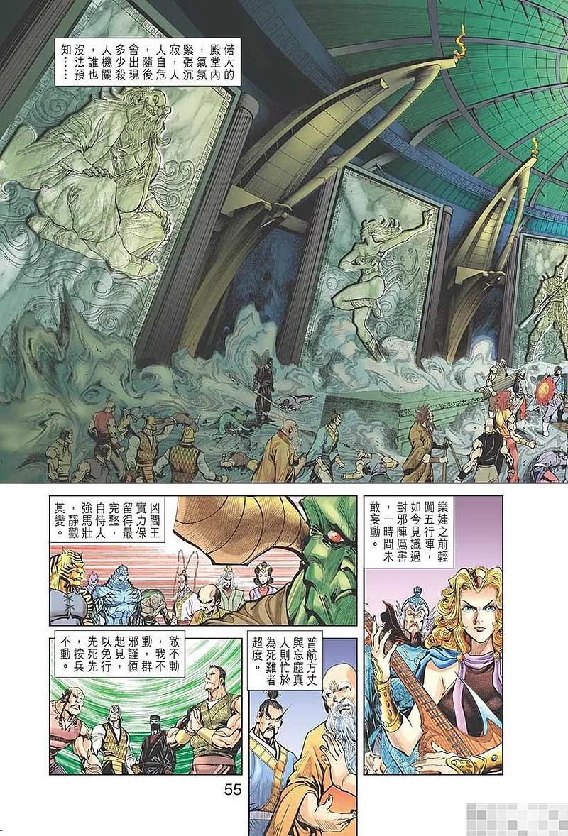 第57页