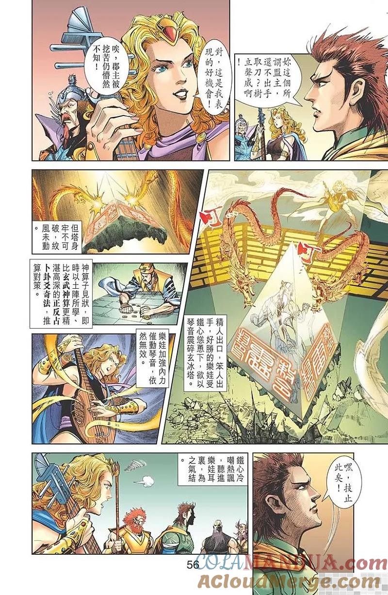 第58页