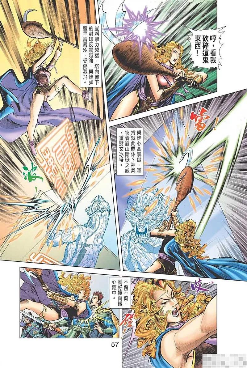 第59页
