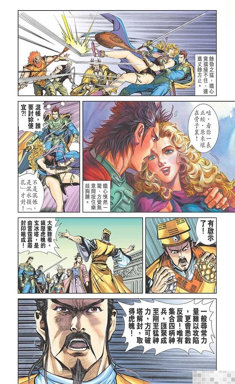 第60页