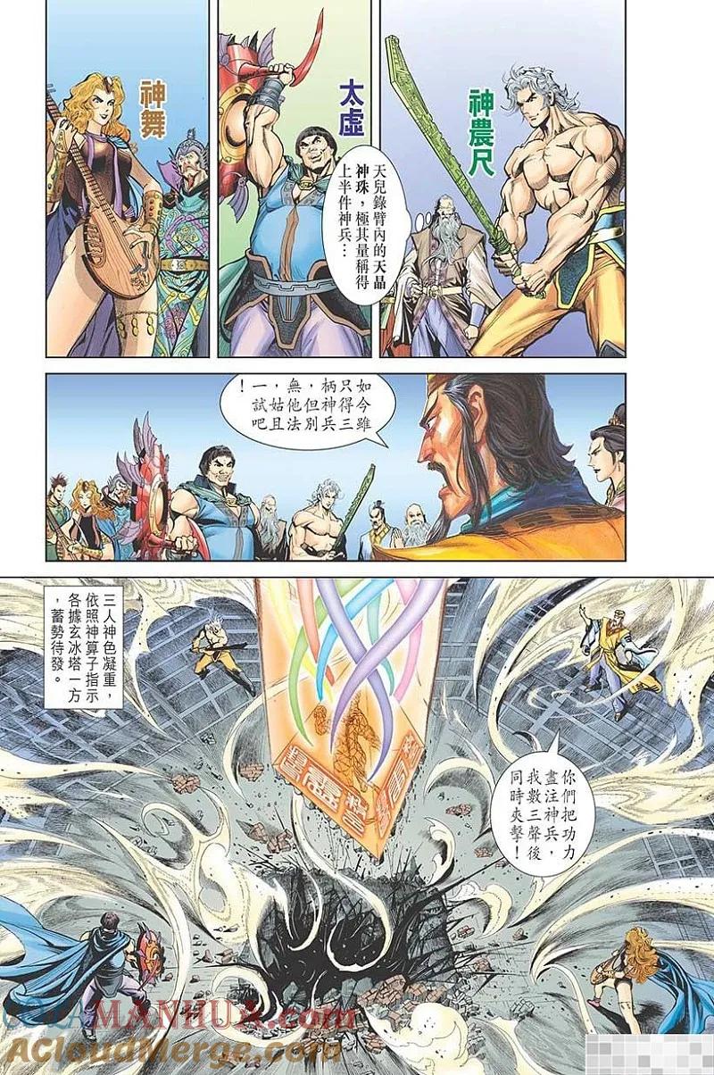 第61页