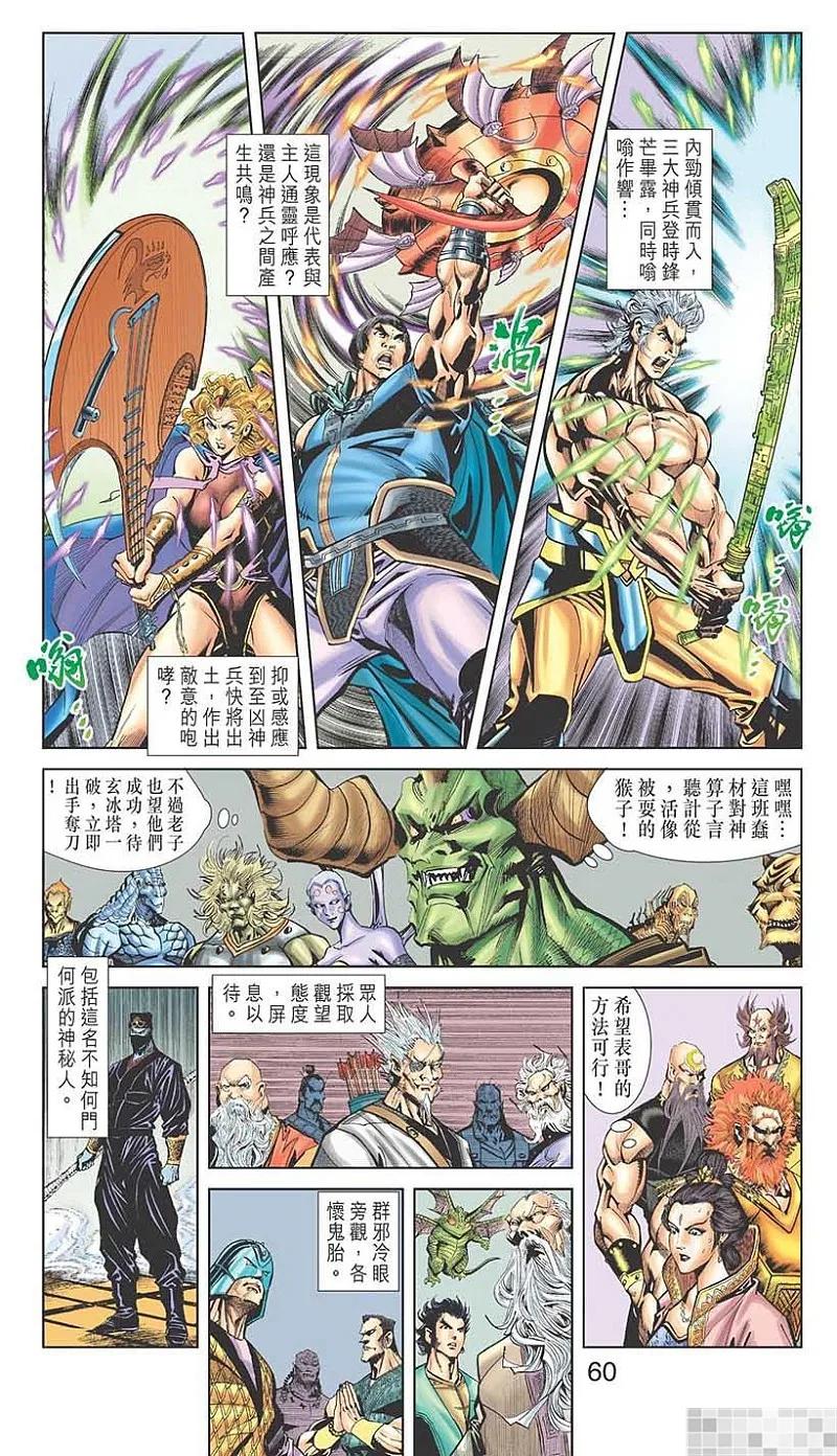 第62页