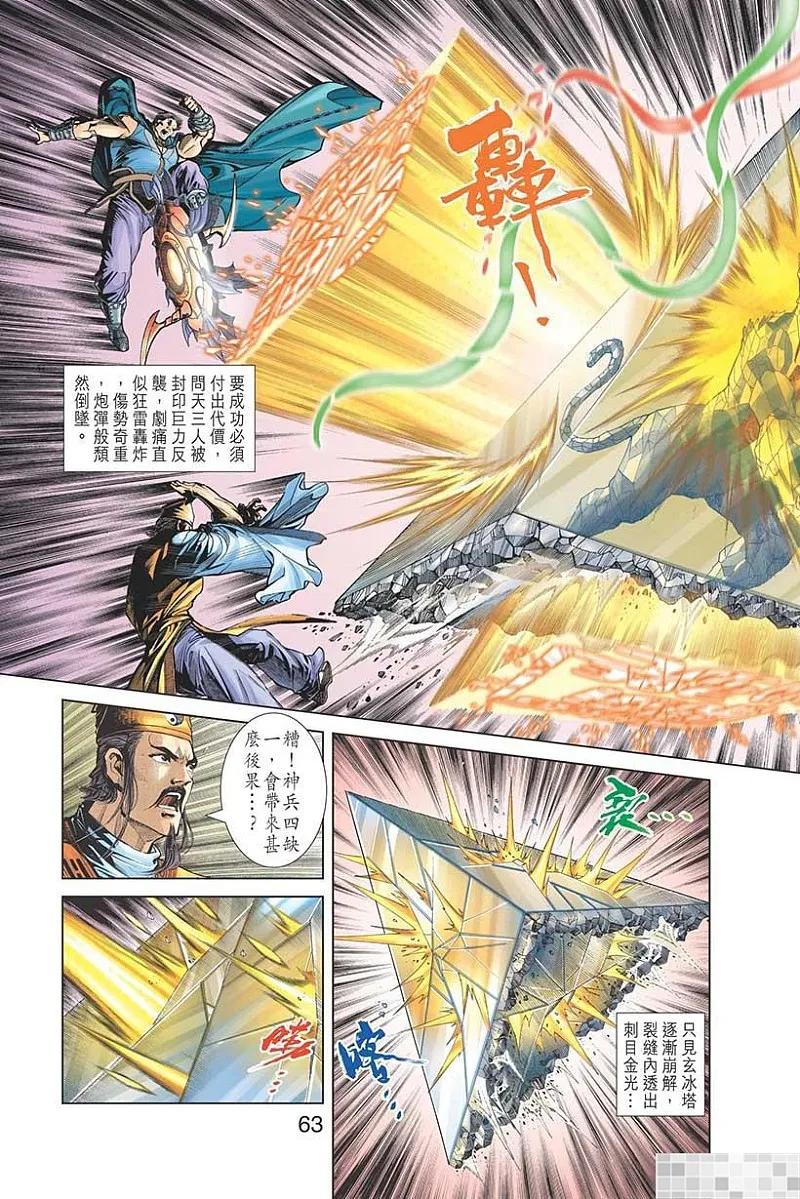 第65页