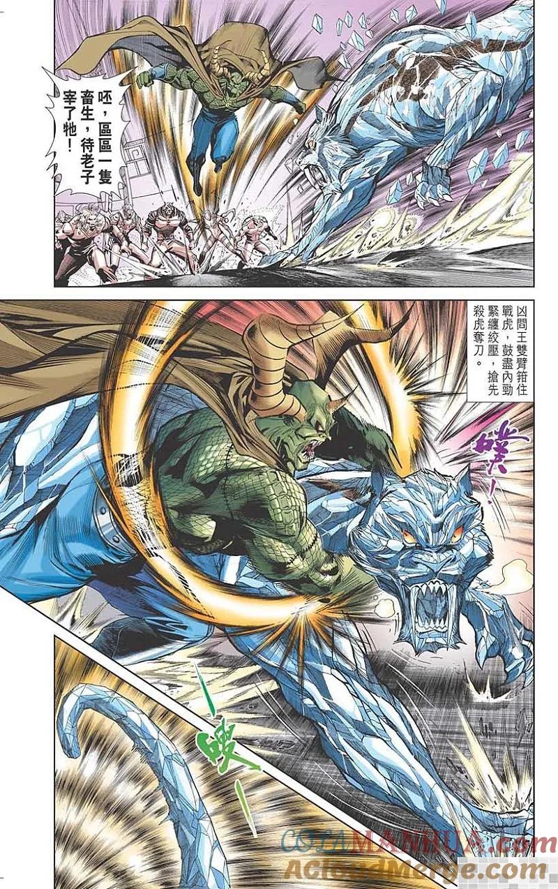 第67页