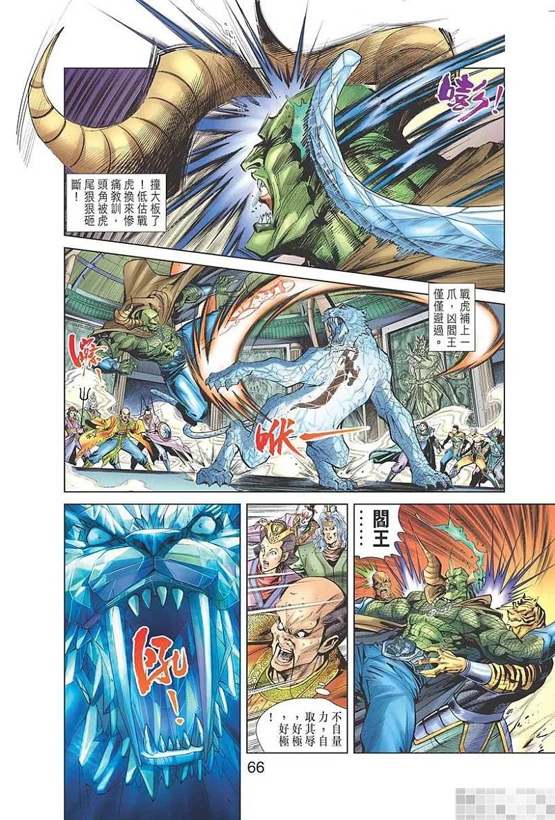 第68页