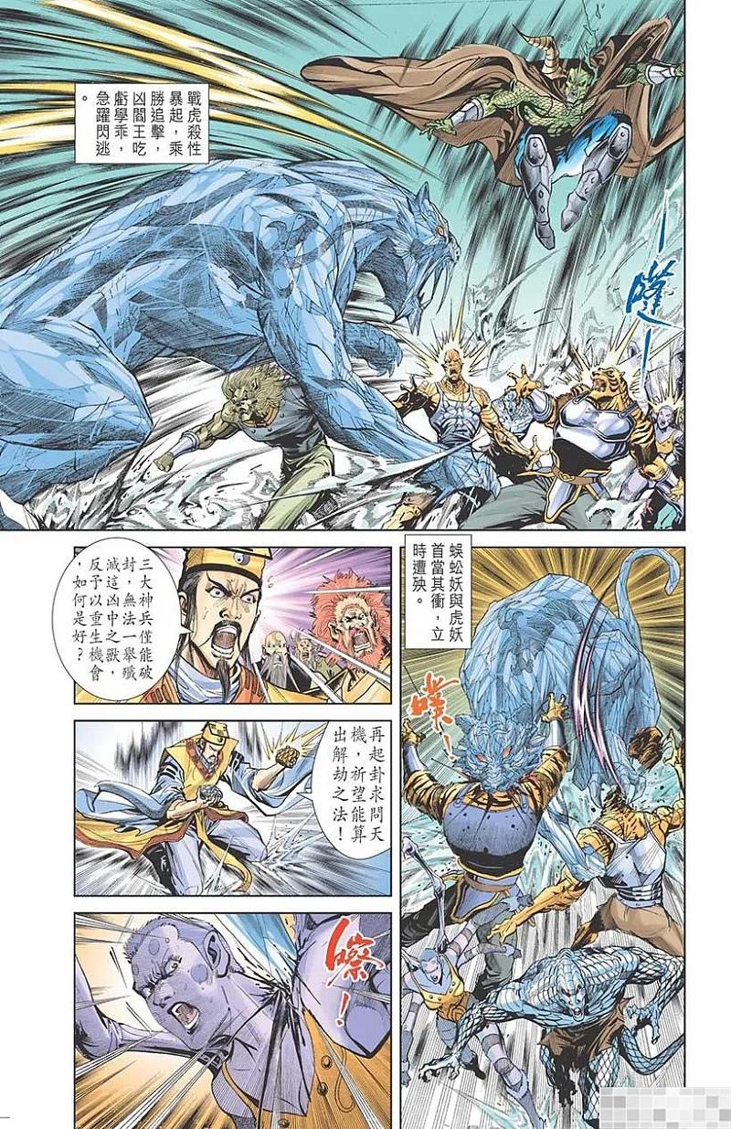 第69页