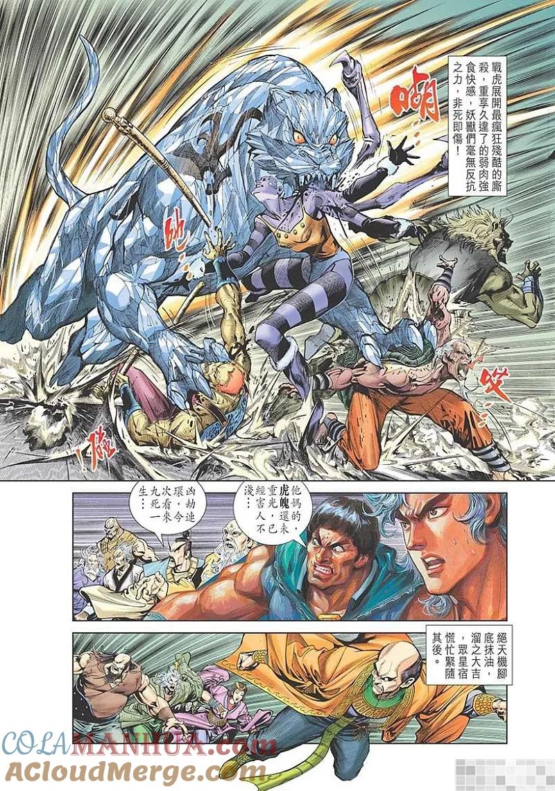 第70页