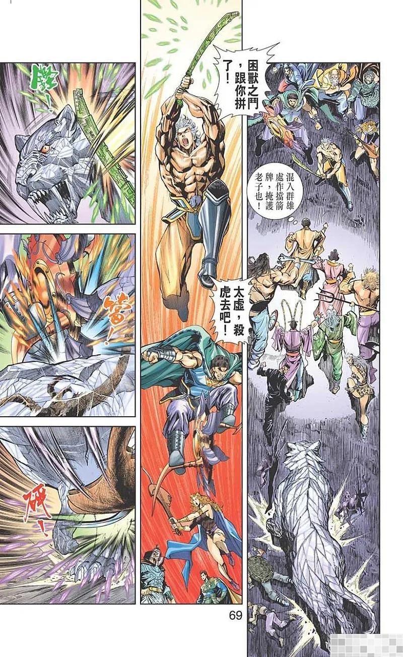 第71页