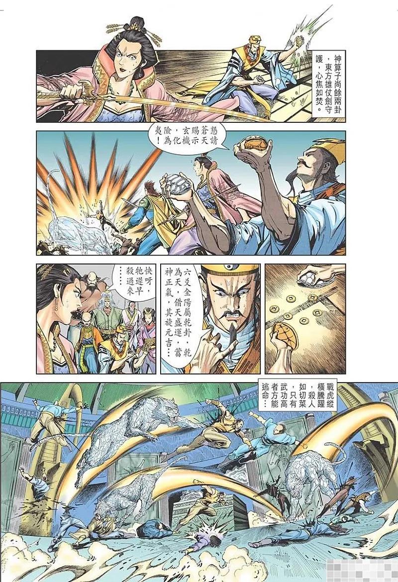 第72页