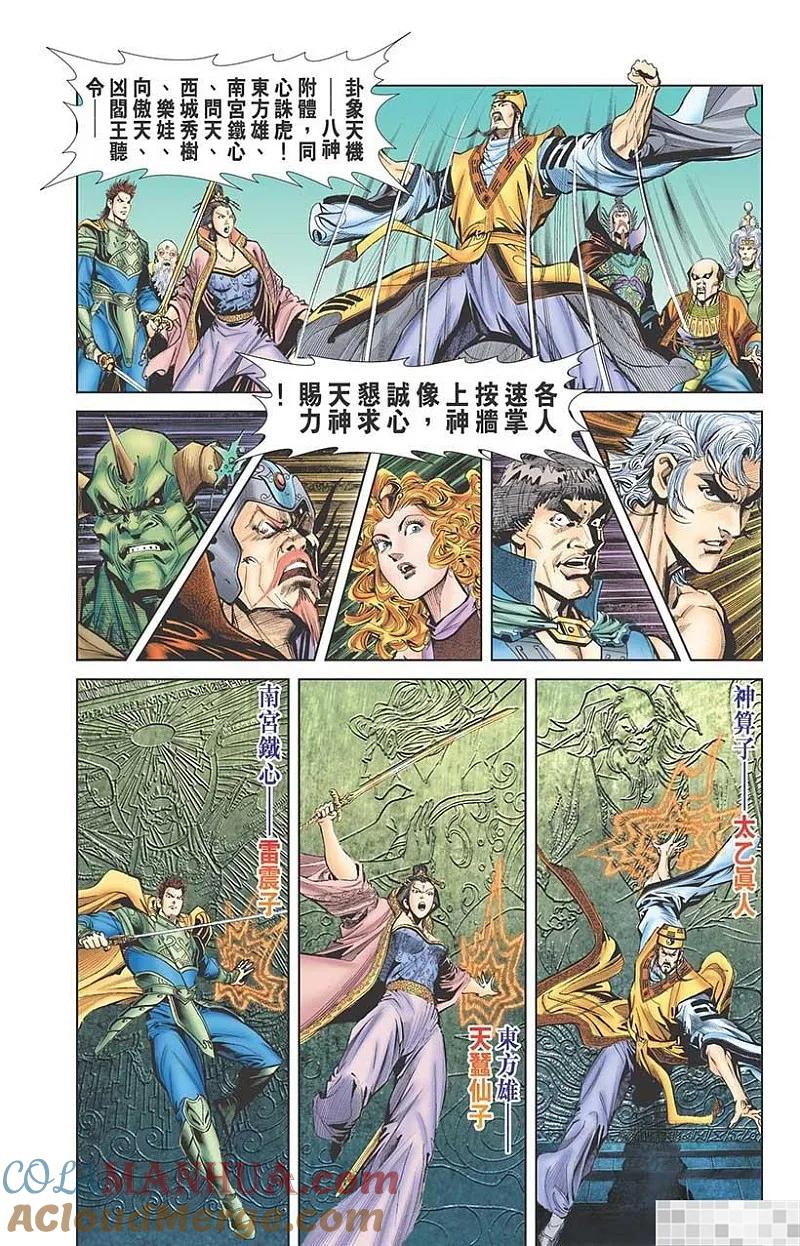 第73页