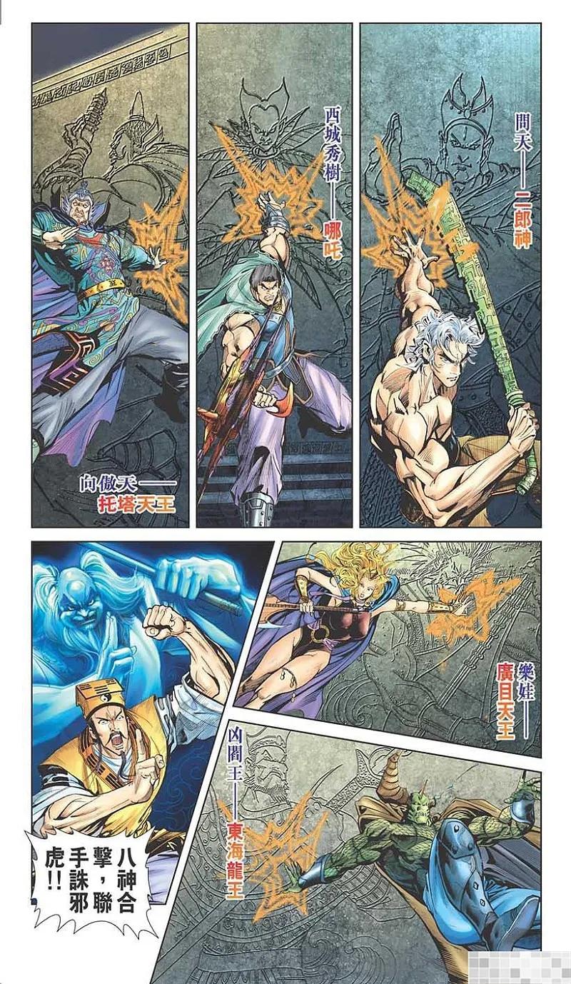第74页