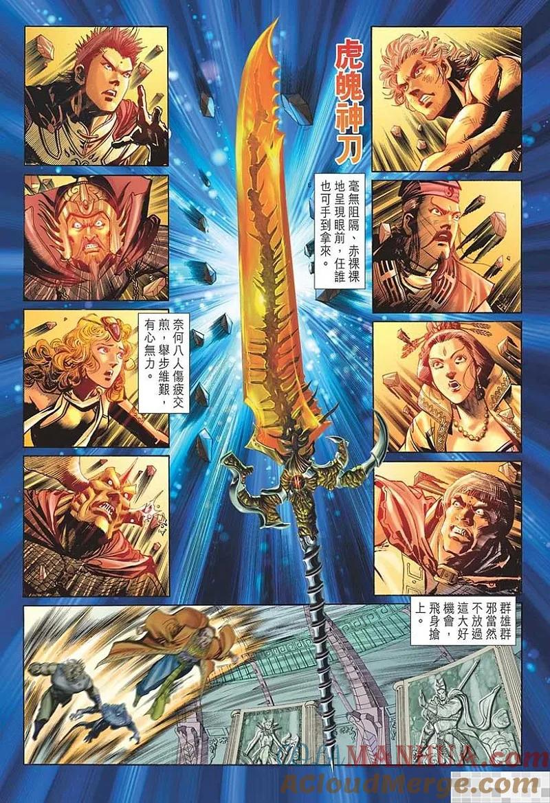 第79页