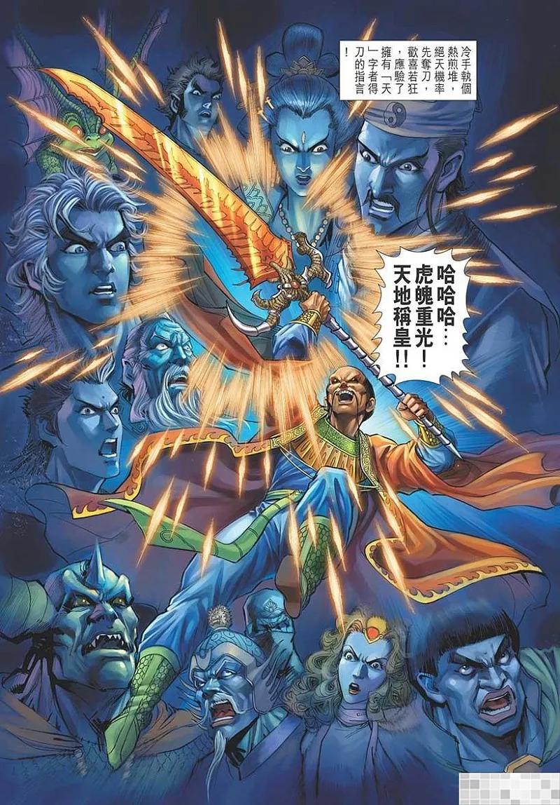 第80页